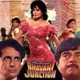 Ghumke Dekho Na Cover