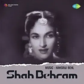 Patthar Dil Ho Gaya Duniya Ka Cover
