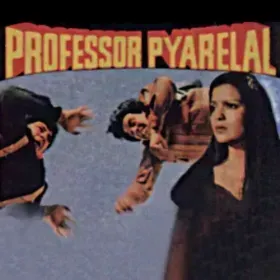 Gayeja Aur Muskurayeja Cover