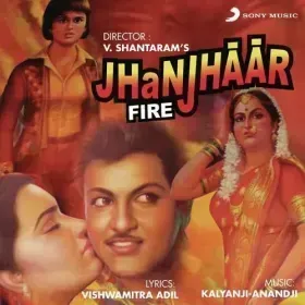 Sun Mera Yaar Cover