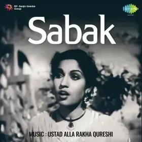 Kah Do Humen Na Beqarar Kare Cover