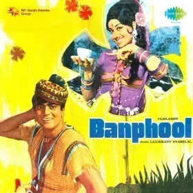 Aahen Na Bhar Thandi Thandi Cover