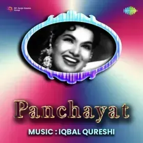 Ta Thaiya Karte Aana Cover
