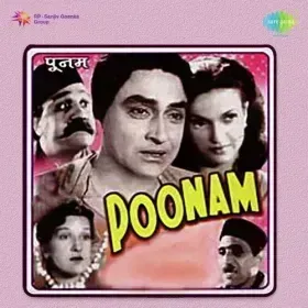 Mahiya Mera Man Cover