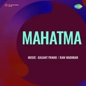 Aai Piya Milan Ki Bela Cover