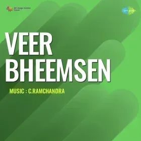 Dekho Bhagwan Yeh Pyara Desh Cover
