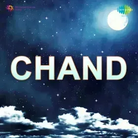 Aaja Ri Chandni Cover