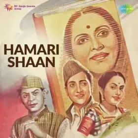 Jamuna Ke Paar Kahin Baje Bansuriya Cover