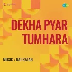 Chahe Duniya Chhute Cover