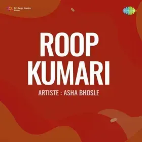 Payal Baje Mori Aali Cover
