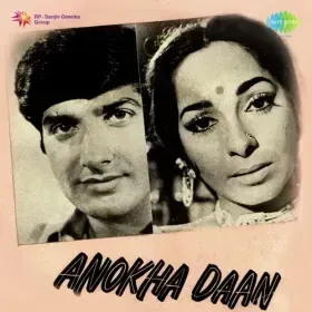 Mana Ki Hai Zindagi Yeh Safar Cover