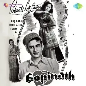 Aai Gori Radhika Cover