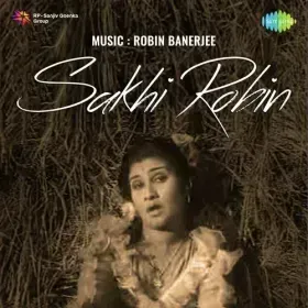 Payal Mori Chhanke Cover