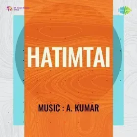 Hum Azad Hon Jahan Cover