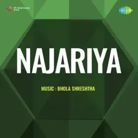 Bhale Koi Bekarar Ho Cover