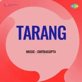 Rahe Haath Mein Haath Cover