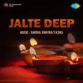 Dil Dharak Dharak Kar Machle Cover