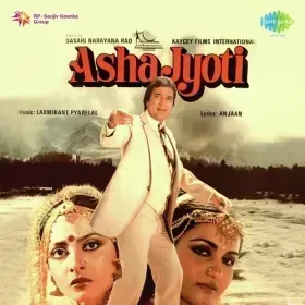 Chikna Chikna Cover