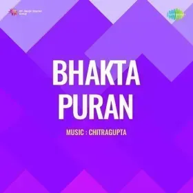 Toota Sitara Neel Gagan Se Cover