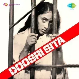 Aai Re Aai Nanhe Munne Raja Ko Cover