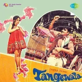 Aisa Phanda Mare Gori Cover