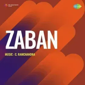 Bigdi Huyi Kismat Ko Ek Roz Cover