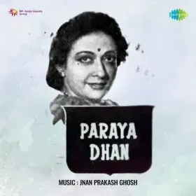 Ek Bar Piya Pyar Bhare Nain Milao Cover