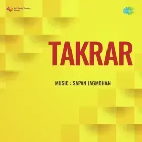 Joban Bhar Bhar Aaye Sajaniya Cover
