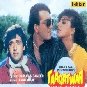 Aaiye Aap Ka Intezar Tha Cover