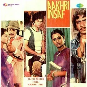 Meri Ankhen Tere Sapne Din Raat Cover