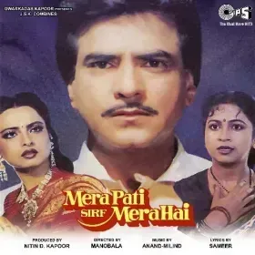 Baahon Mein Aaja Cover