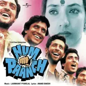 Ye Soye Insaan Cover
