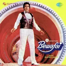 Is Dil Sa Koi Pyar Cover