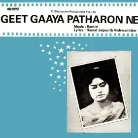 Raat Naujawan Jhoomta Saman Cover