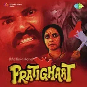 Sara Nagar Aap Hi Ke Saath Hai Cover