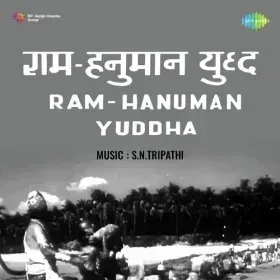 Binti Karat Mori Payal Runjhun Cover