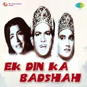 Mere Mehboob Mujhe Apna Banale Cover