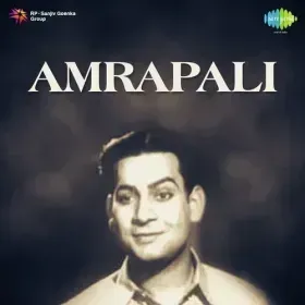 Bhagat Tere Bhag Jayenge Cover