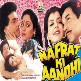 Sapna Sapna Apna Hai Cover