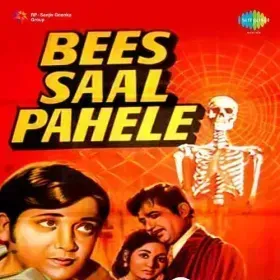 Aaj Bhi Hamara Dil Cover