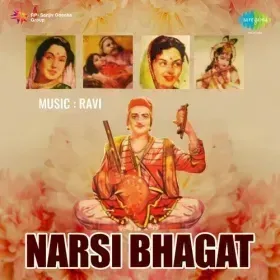 Jai Govind Gopal Manmohan Cover