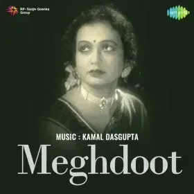 Prem Ke Gile Panghat Pe Man Mera Cover