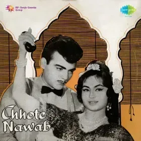 Koi Aane Ko Hai Dil Cover