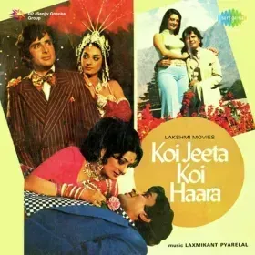 Aaj Hum Tum Donon Chup Rahenge Cover
