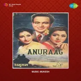 Sun Ri Pawan Pawan Purvaiya Cover
