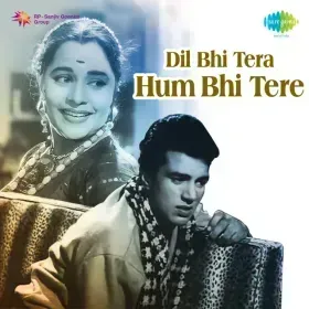 Mujhko Is Raat Ki Tanhai Mein Cover