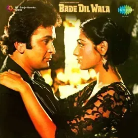 Aaj Kahin Na Ja Cover
