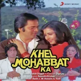 Aaj Mere Gesoon Se Khele Cover