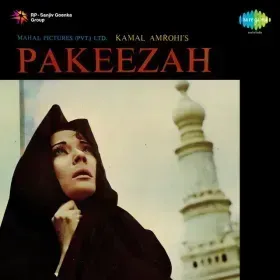 Aaj Kaun Gali Gayo Shyam Cover