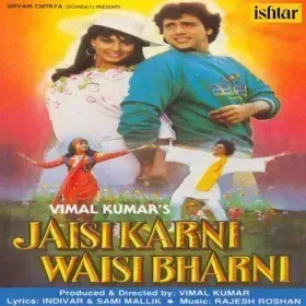 Aaja Aa Khelen Game Koi Cover